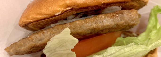 モスバーガー 多治見上野町店