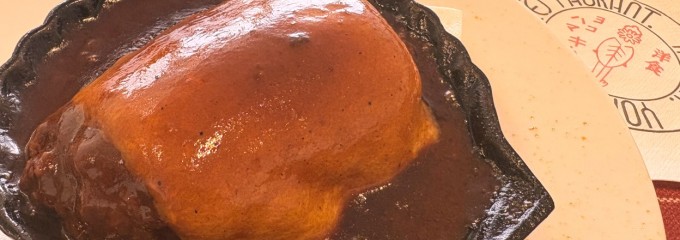洋食キムラ キュービックプラザ新横浜店
