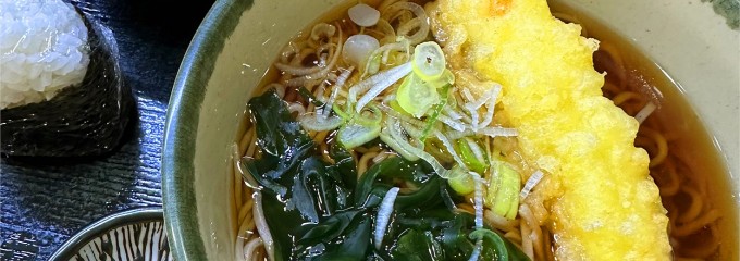 新八