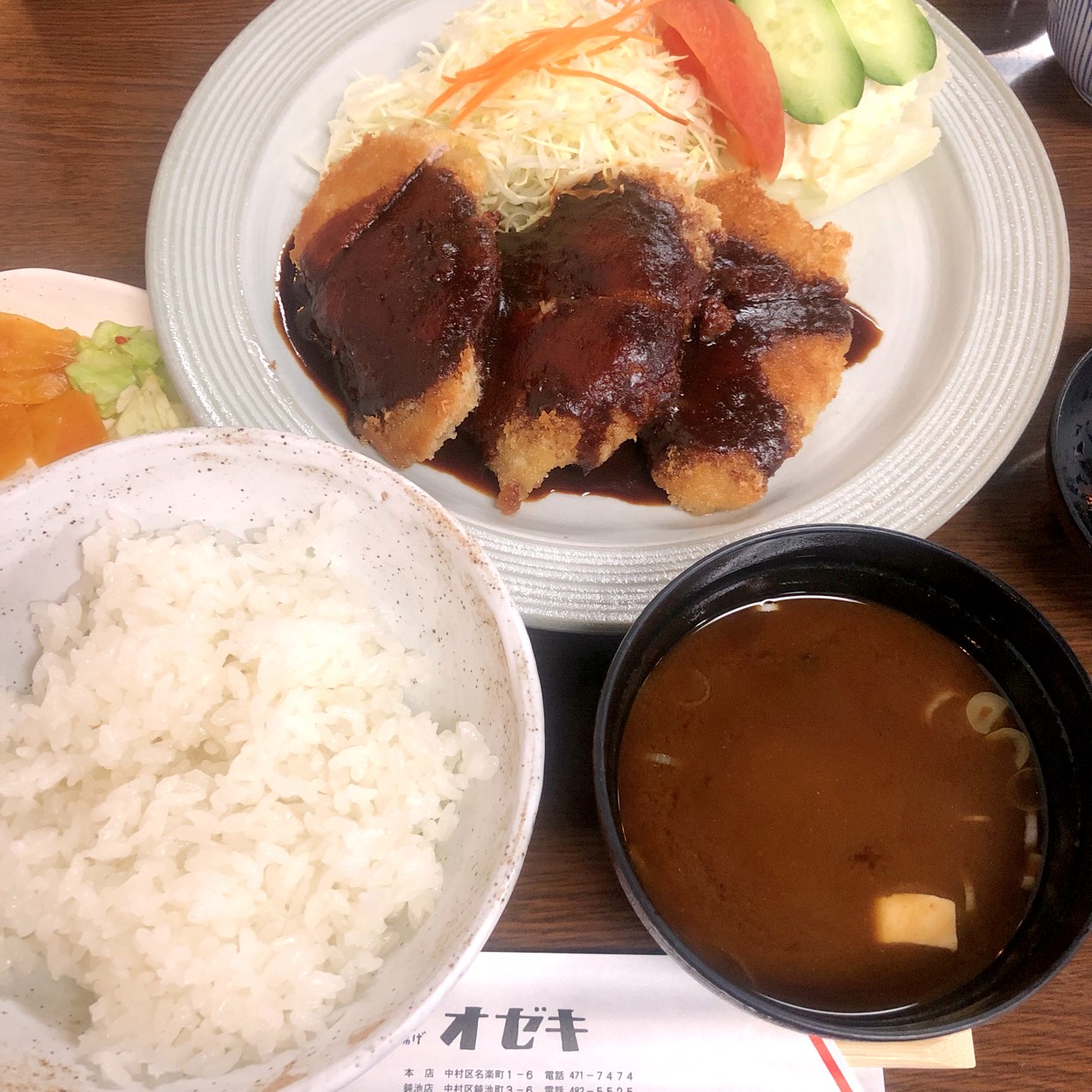 とんかつオゼキ 鈍池店 (西区、中村区、中川区/岩塚/とんかつ)