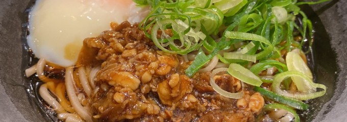 驛麺家
