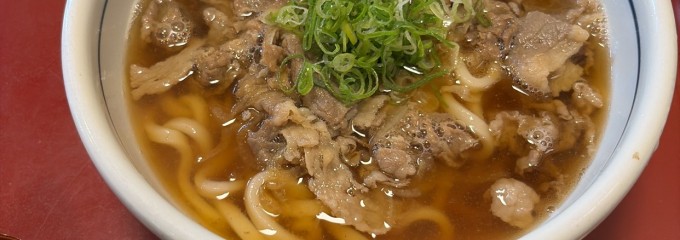 かもがた茶屋 倉敷平田店