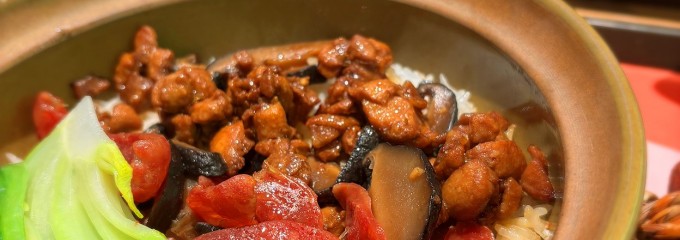 民記煲仔飯西川口店