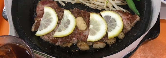 ペッパーランチ イオンモール直方店