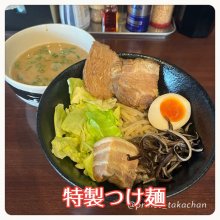 prince_takachanさんの写真