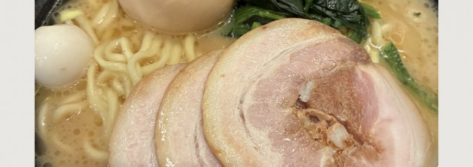 横浜家系ラーメン 池袋商店