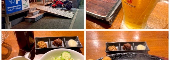 ビッグテキサス おゆみ野