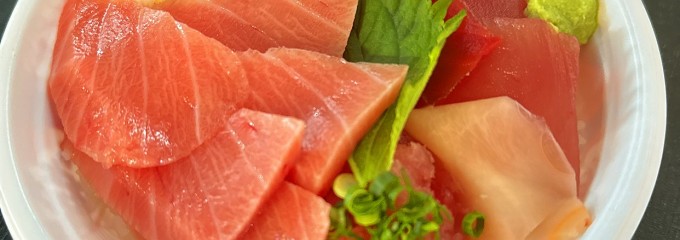 焼津さかなセンター