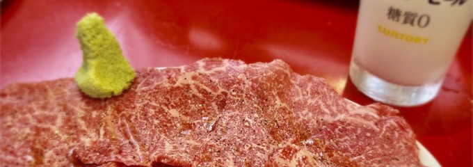 焼肉 フジサン 甚目寺工場店