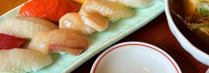 町のすし家 四季 花まる 時計台店