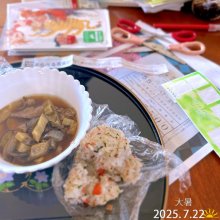 Bonita18さんの写真