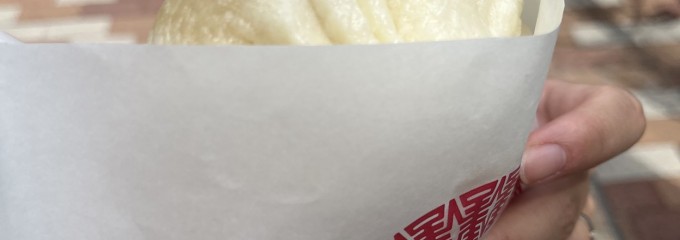 目黒 五十番