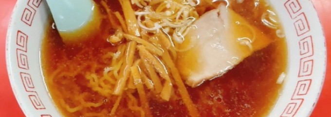 ラーメン末広本店