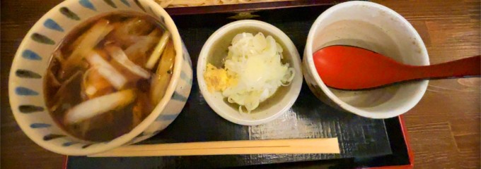 麻布 さ和長