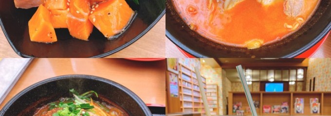 七福の湯 戸田店