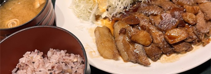 竜泉寺の湯 八王子みなみ野店