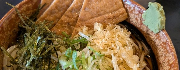長麺うどん
