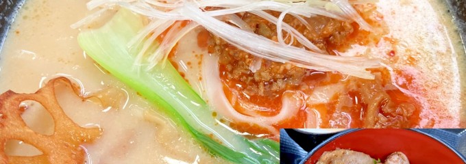 道の駅 いたこ　おふくろ亭