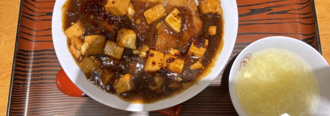 大阪王将 宜野湾コンベンションシティ