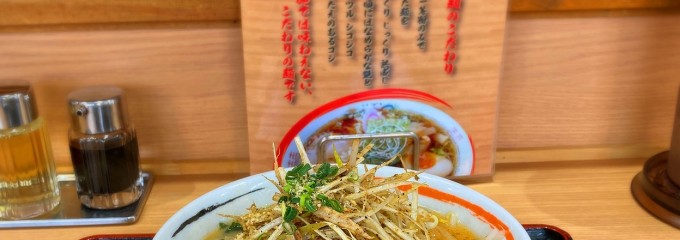 Aji-Q 鷹巣店