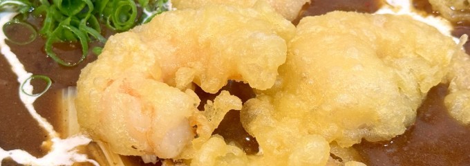 à la 麓屋