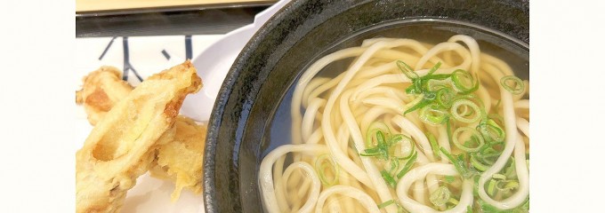 うどん こまる