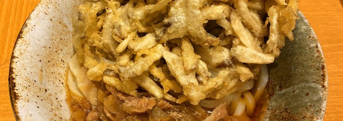 ふたば製麺 アトレ川崎店