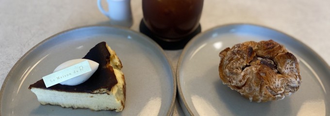 La Maison du R(ラメゾンデュアール)