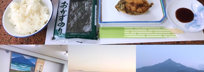 利尻旅館 最北亭