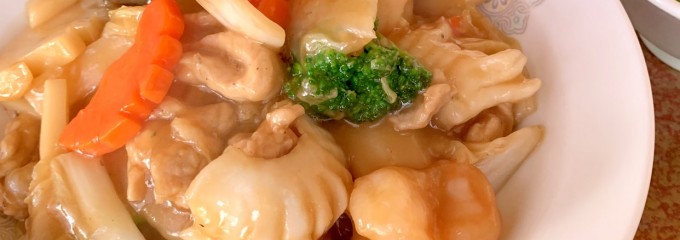 華園