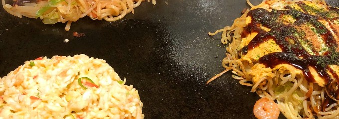 お好み焼 道とん堀 新居浜店