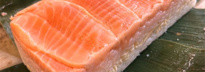 日光鱒鮨本舗