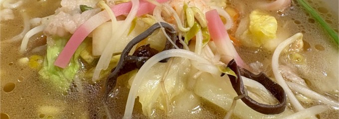 まるうまうどん 新幹線熊本店