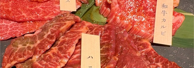 焼肉 大将軍 船橋店