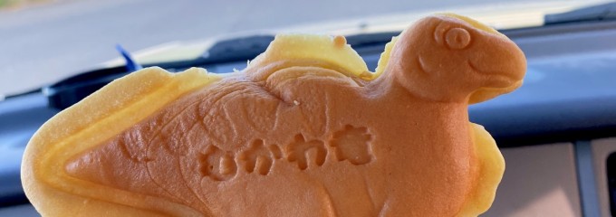 たい焼きの店 いっぷく堂