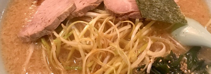 だいぜん西那須野