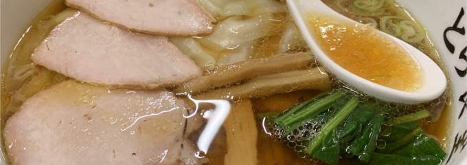 とら食堂