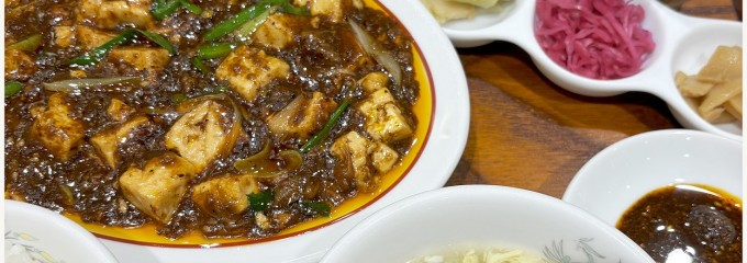 大衆中華 さわだ飯店