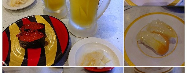 かっぱ寿司 三浦店