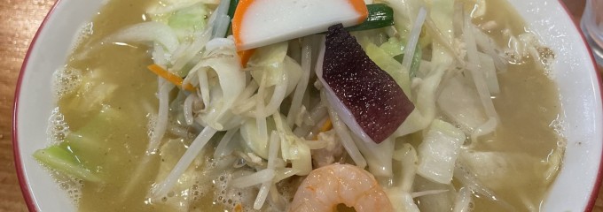 名古屋ちゃんぽん 時鳥