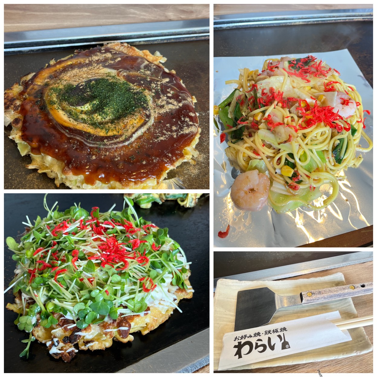 錦 わらい 箕面 小野原 店