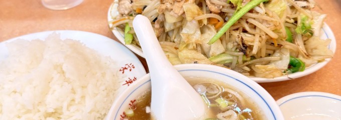 中華料理　栄華