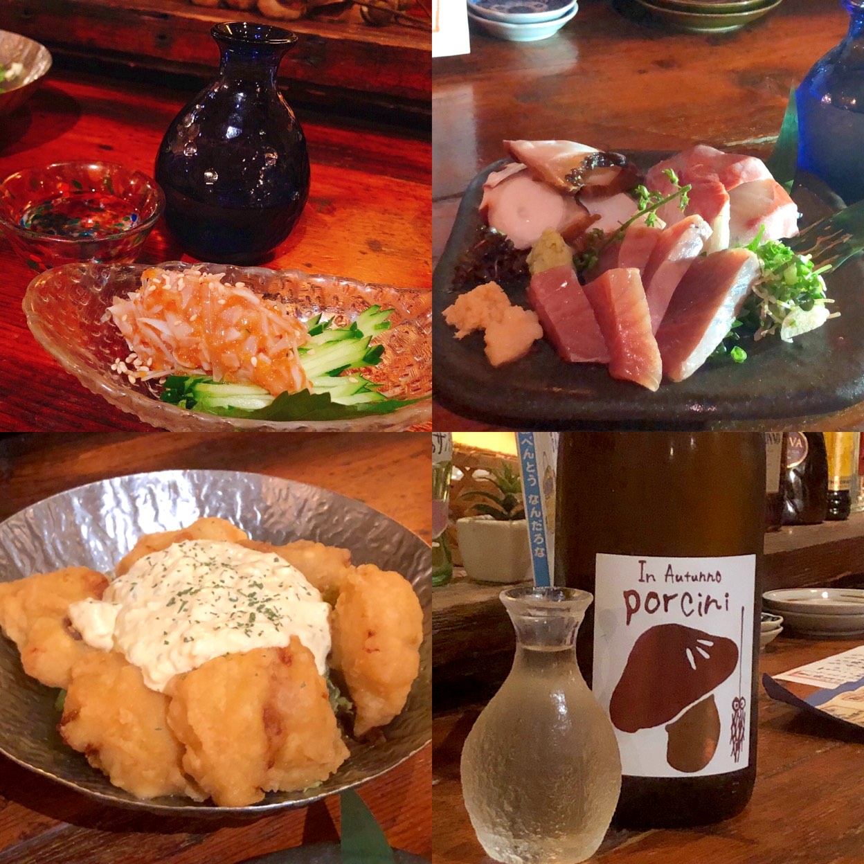 くんなまし 渋谷 神泉 渋谷 居酒屋