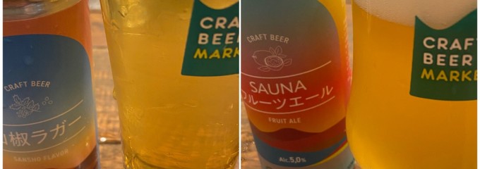クラフトビアマーケット 大手町店