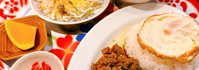 タイ料理 ラタナコーシン