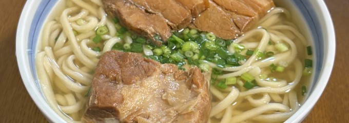 百年古家　大家