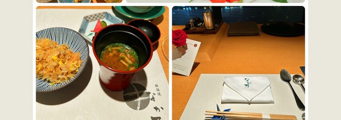 鉄板焼 なか乃