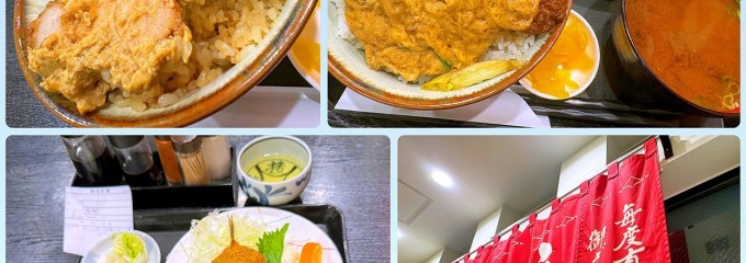 玉屋