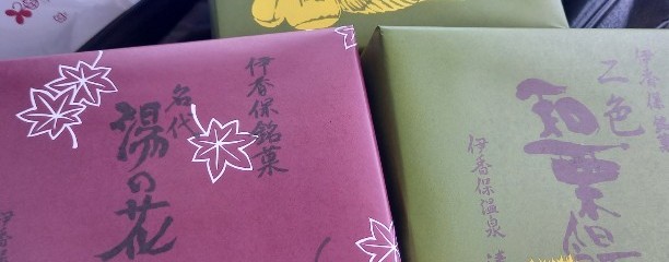 清芳亭