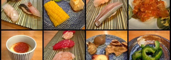 SUSHI TOKYO TEN ROPPONGI